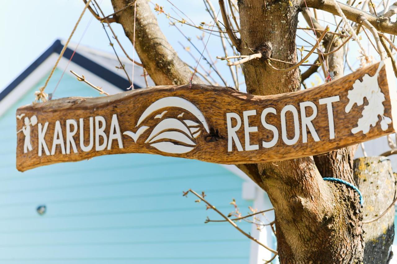 Karuba Resort, Sobieszewo- Gdansk - Wyspa Sobieszewska Exterior photo